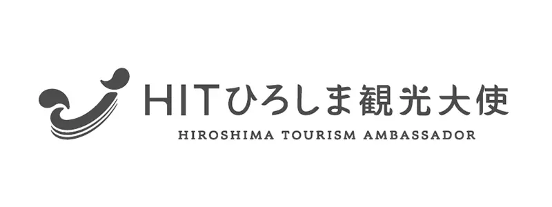 HITひろしま観光大使